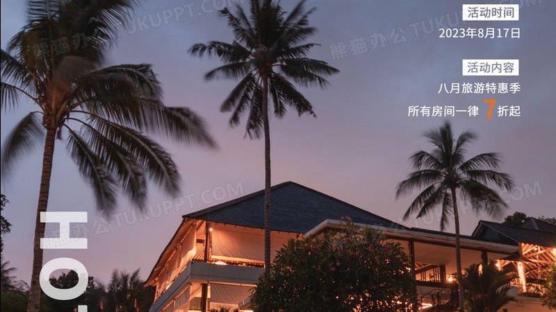 深圳团建拓展训练公司推荐