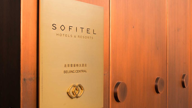 民宿营业执照办理：流程详解与注意事项