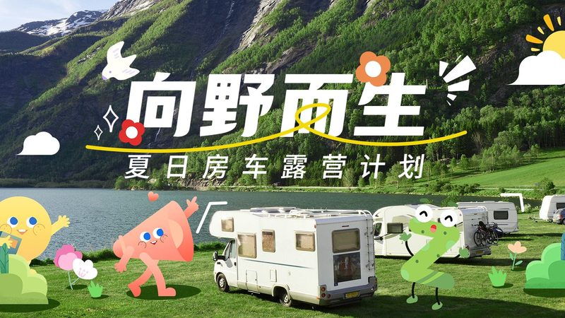 成都周边秋季旅游线路推荐