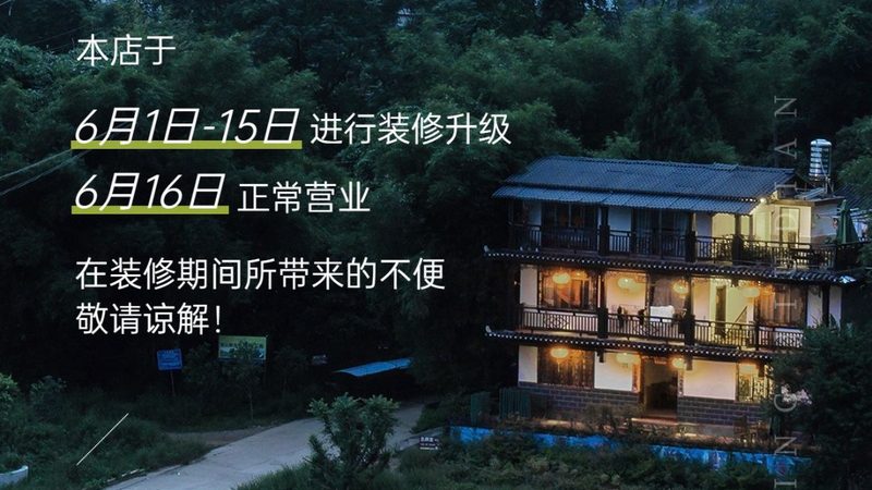 研学旅行线路加盟代理，你了解多少？**