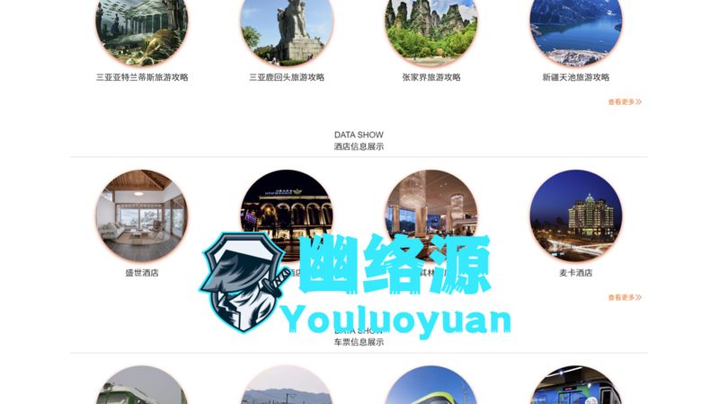 旅行社加盟线路批发价格：揭秘背后的行业逻辑