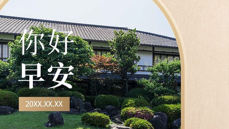大型企业团建定制公司推荐