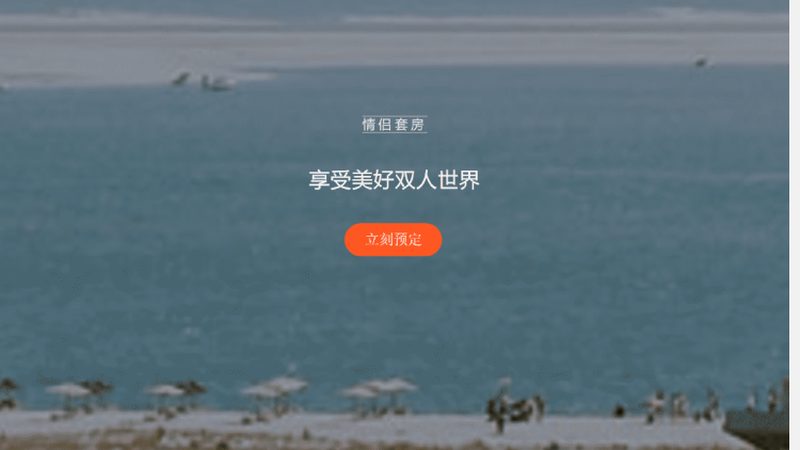 度假村装修风格揭秘：十大热门风格盘点
