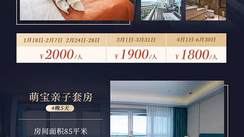 孩子几岁参加夏令营最合适？年龄要求揭秘**