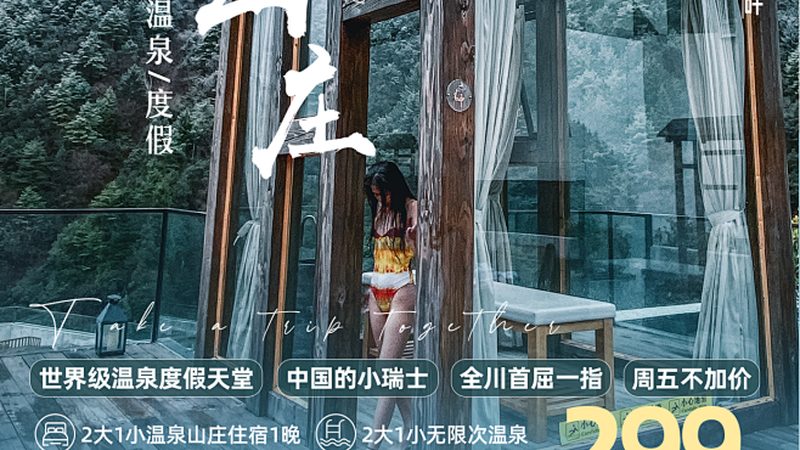 上海周边游两日自驾攻略