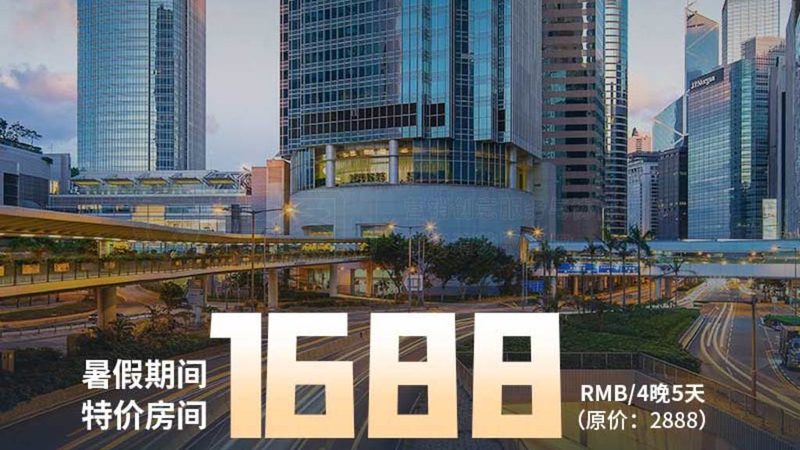 港澳自由行，预算到底花在哪