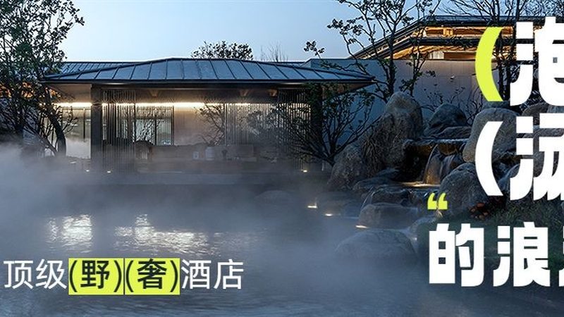 广州冬令营品牌盘点：如何挑选适合孩子的成长之旅