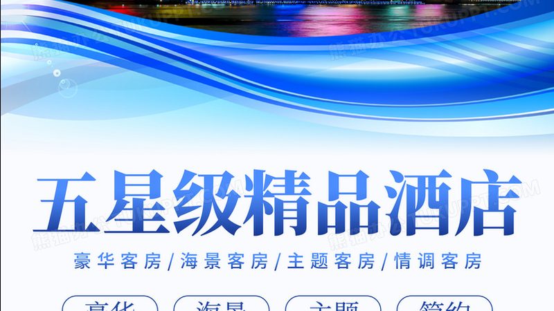 亲子游，选对目的地，让孩子在快乐中成长