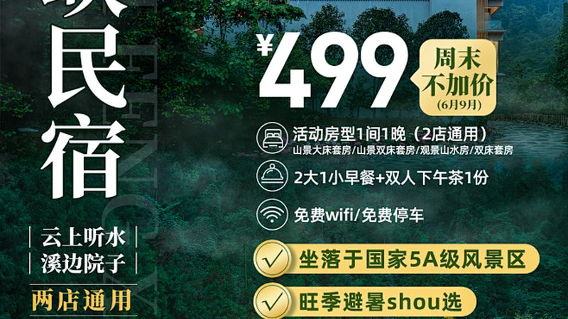 研学旅行方案设计：从需求出发，打造定制化学习之旅